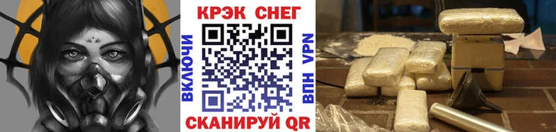 Где можно купить наркотики Семикаракорск A PVP  COCAIN  МЕФ  Конопля  ГАШИШ 