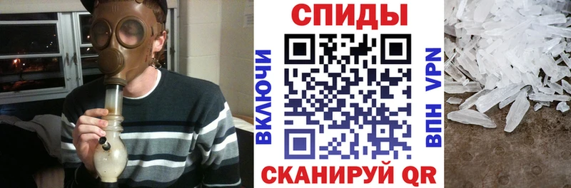 АМФЕТАМИН 97% Семикаракорск