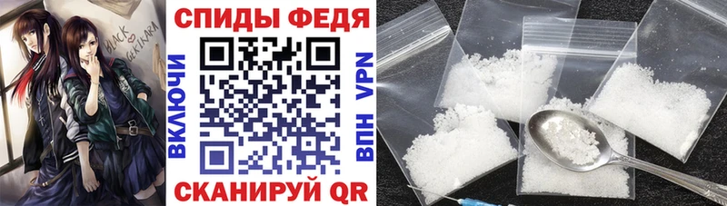 АМФЕТАМИН 97%  mega   Семикаракорск 