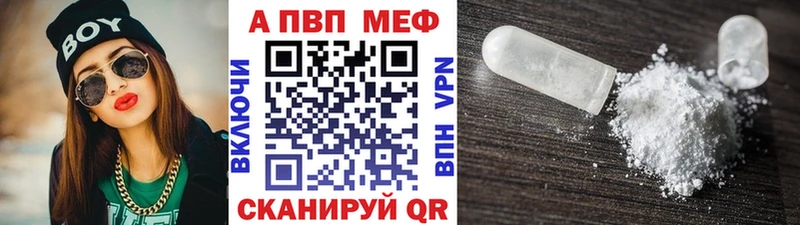 даркнет как зайти  наркотики  Семикаракорск  Alfa_PVP СК 