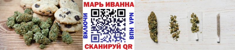 Canna-Cookies конопля  Семикаракорск 