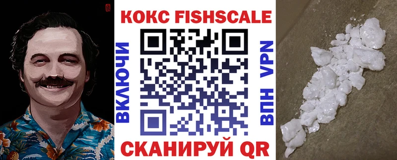Кокаин Боливия  Семикаракорск 