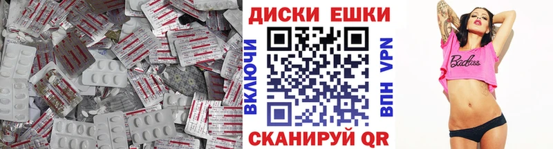 Ecstasy 300 mg  Семикаракорск 