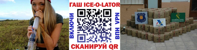 Гашиш гашик  Семикаракорск 