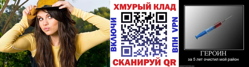 Героин Афган  Семикаракорск 