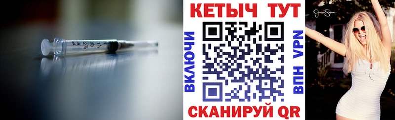 Кетамин ketamine  Семикаракорск 