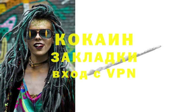 прущие крисы Арсеньев