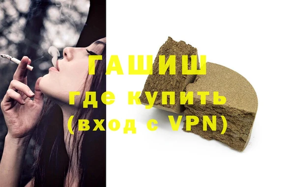 прущие грибы Армянск