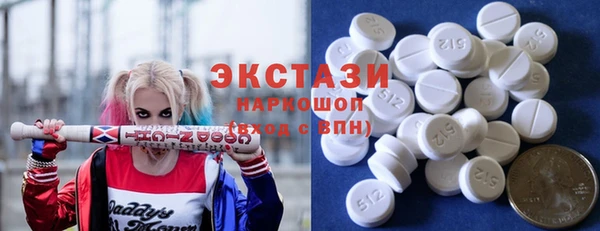 прущие грибы Армянск
