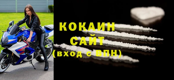 кокаин перу Аркадак