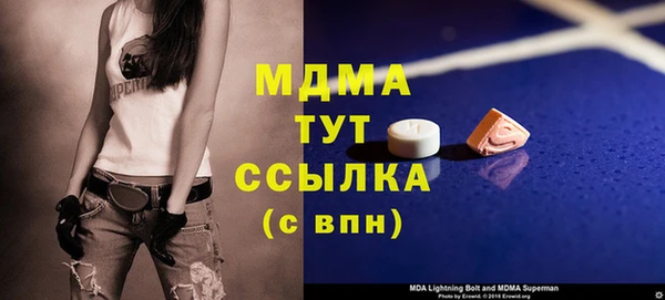 прущие крисы Арсеньев