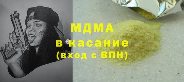 прущие крисы Арсеньев