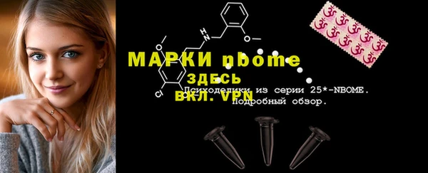 прущие крисы Арсеньев