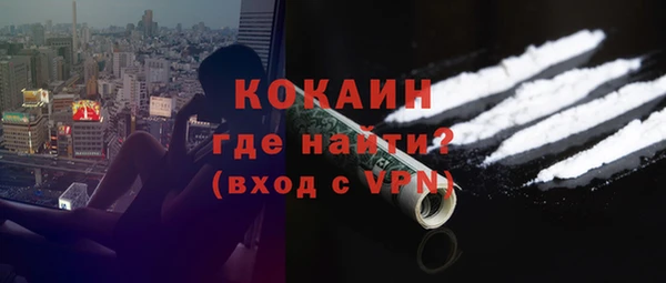 кокаин перу Аркадак