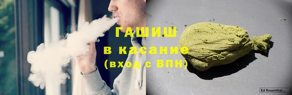 шишки Балахна