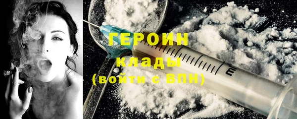 прущие грибы Армянск