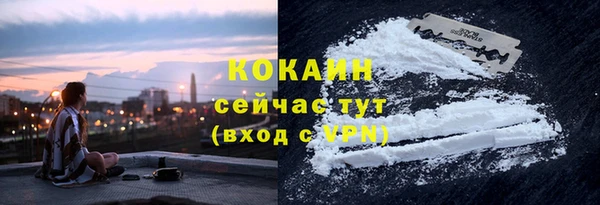 кокаин перу Аркадак