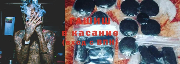 прущие грибы Армянск