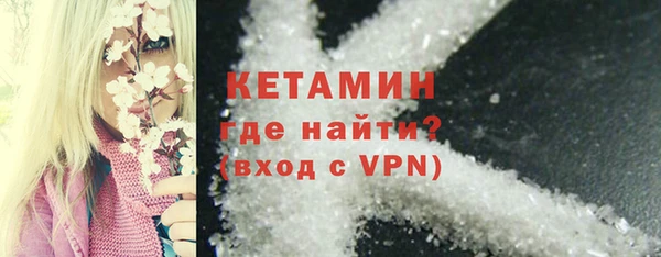 прущие грибы Армянск