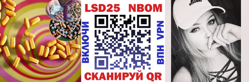 Лсд 25 экстази кислота  Семикаракорск 