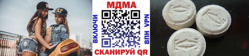 магазин продажи   Семикаракорск  MEGA ТОР  МДМА кристаллы 