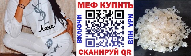 Меф  Семикаракорск