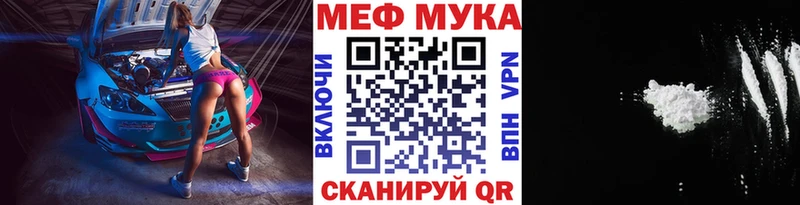 darknet наркотические препараты  Семикаракорск  Меф мука 
