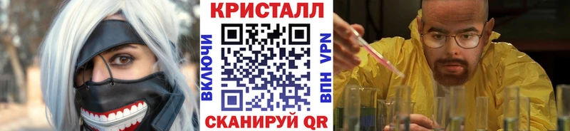 МЕТАМФЕТАМИН Декстрометамфетамин 99.9%  Семикаракорск 