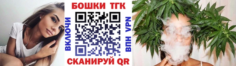Бошки марихуана THC 21%  купить   ОМГ ОМГ ссылки  Семикаракорск 